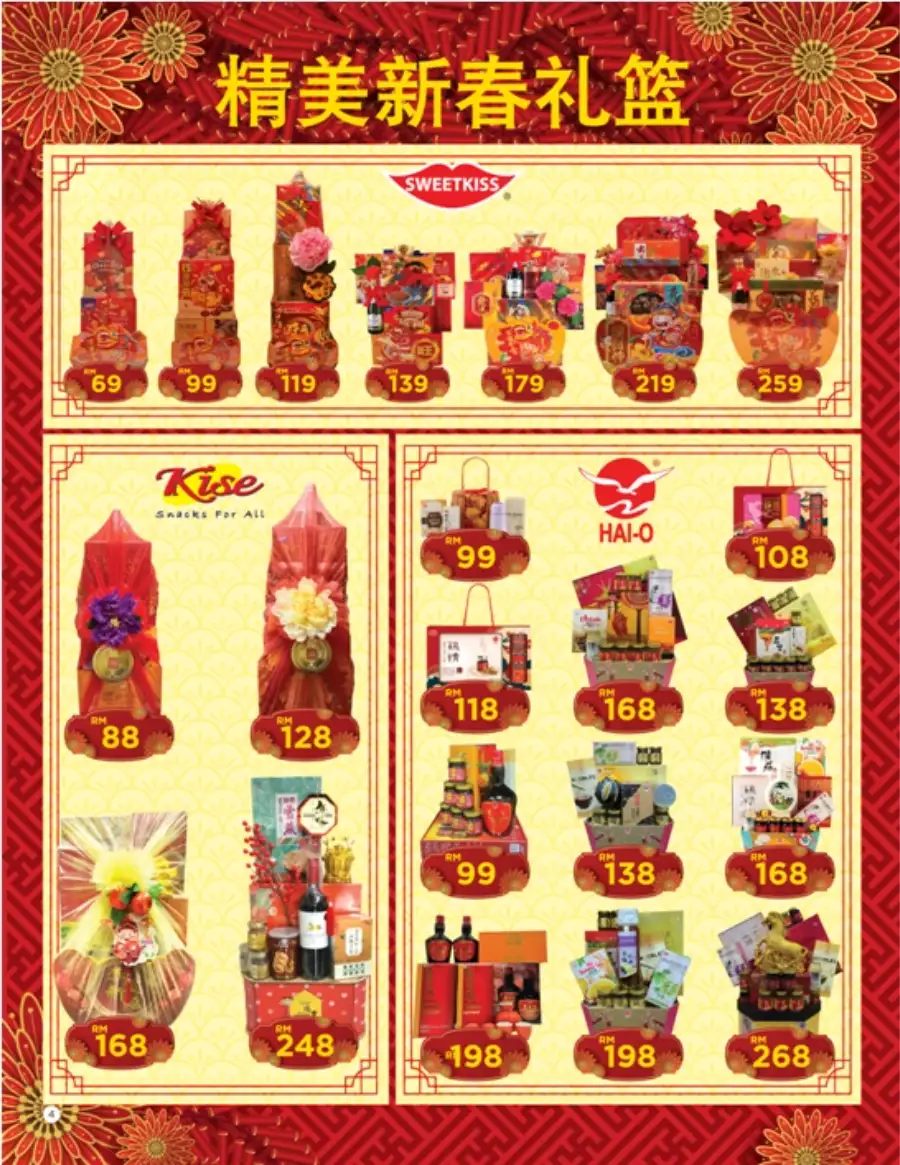 Radiant New Year Sale: Up to 80% Off & Festive Hampers