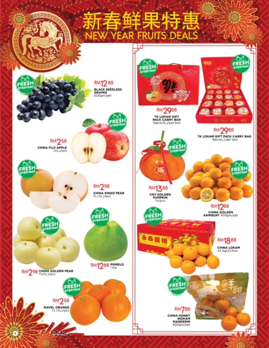 Radiant New Year Sale: Up to 80% Off & Festive Hampers