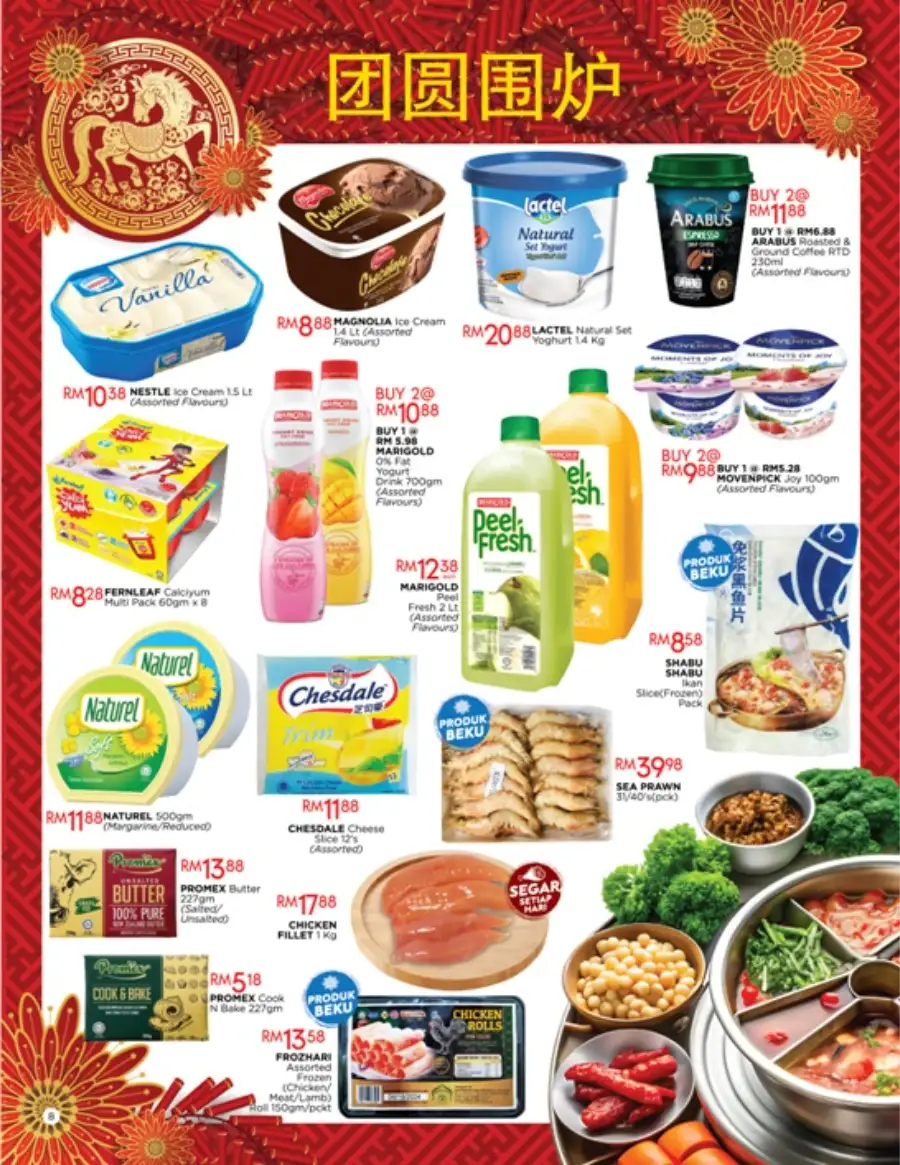 Radiant New Year Sale: Up to 80% Off & Festive Hampers