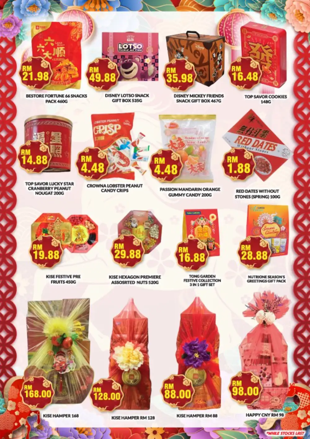 Chinese New Year Grocery & Gift Hamper Offers 2026