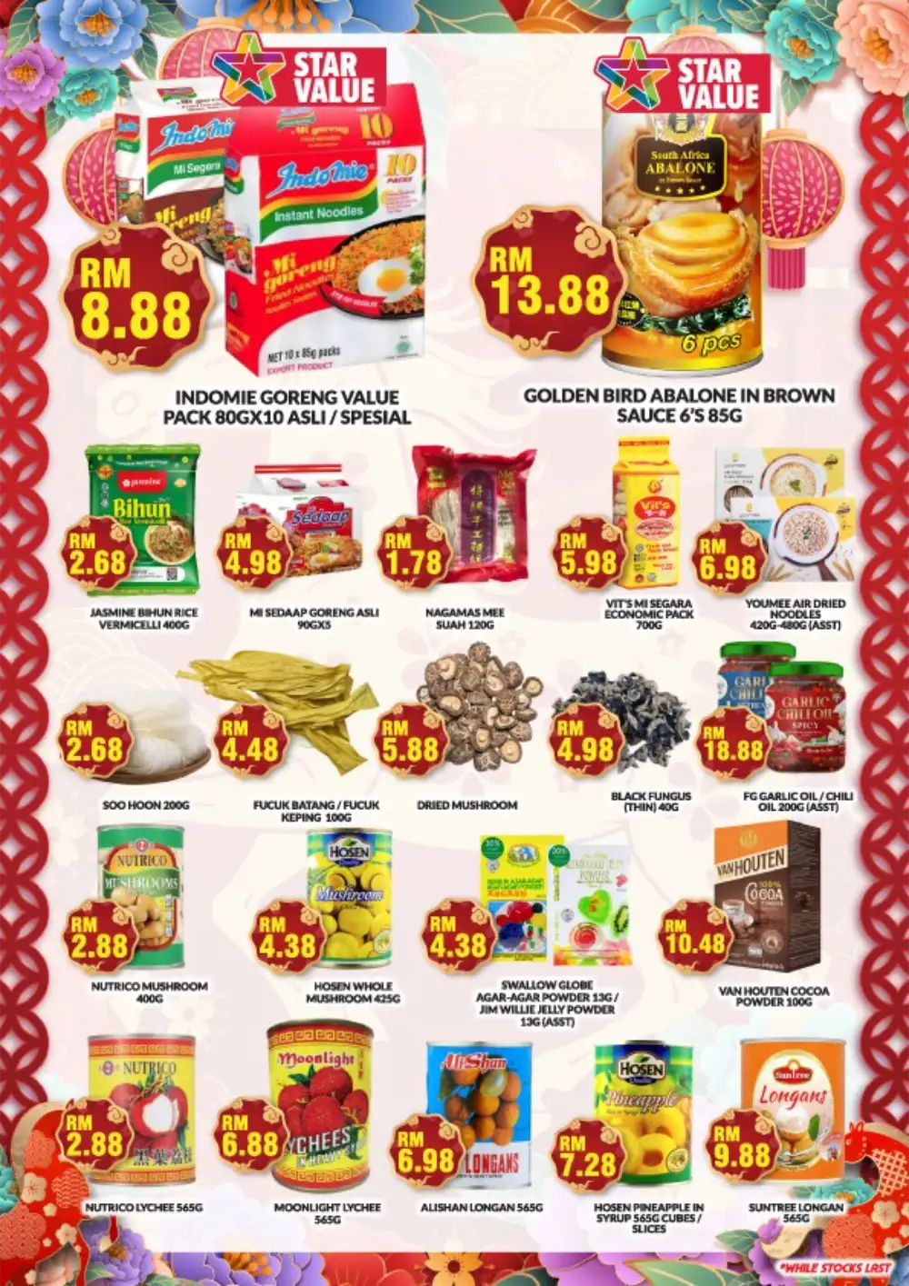 Chinese New Year Grocery & Gift Hamper Offers 2026