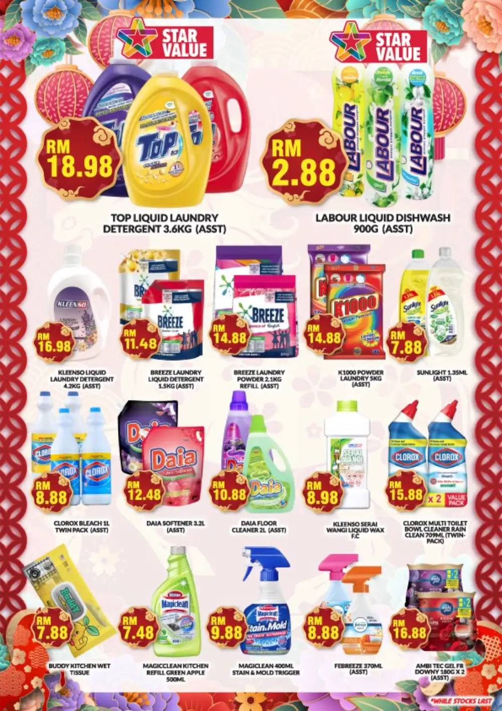 Chinese New Year Grocery & Gift Hamper Offers 2026