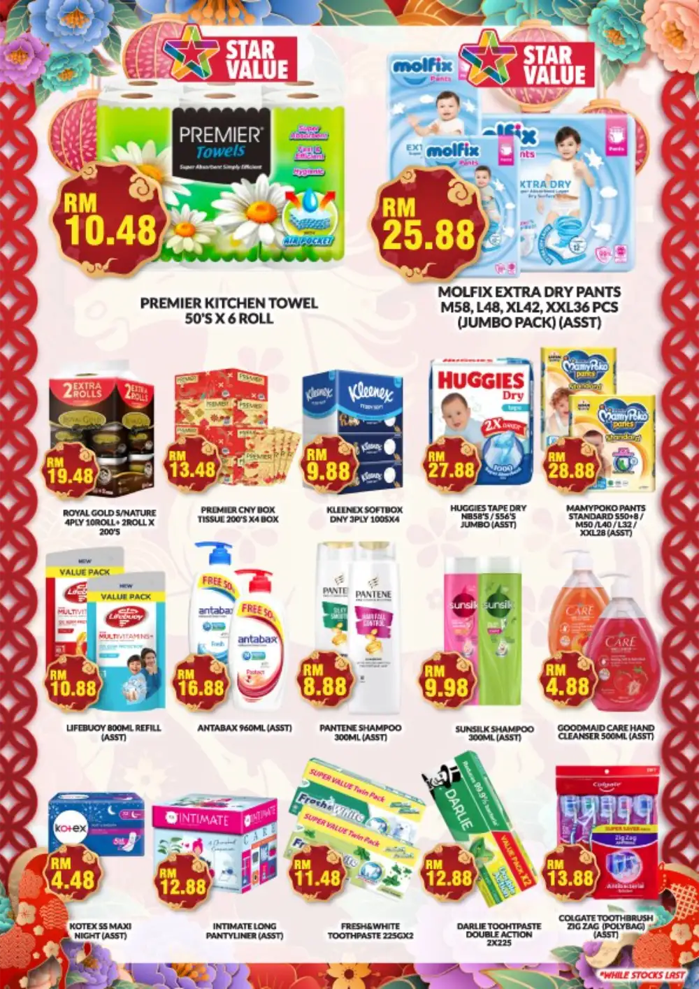 Chinese New Year Grocery & Gift Hamper Offers 2026