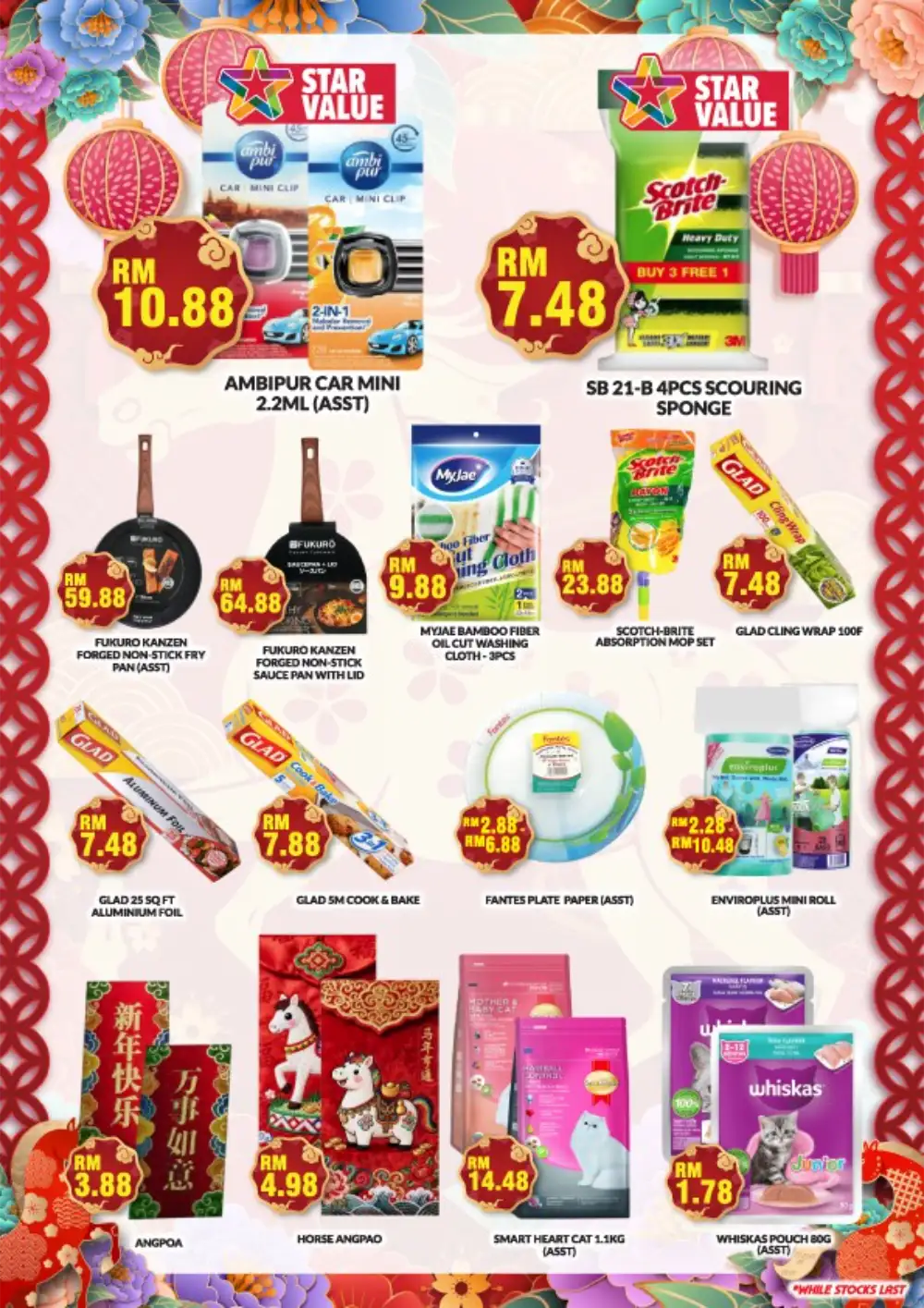 Chinese New Year Grocery & Gift Hamper Offers 2026