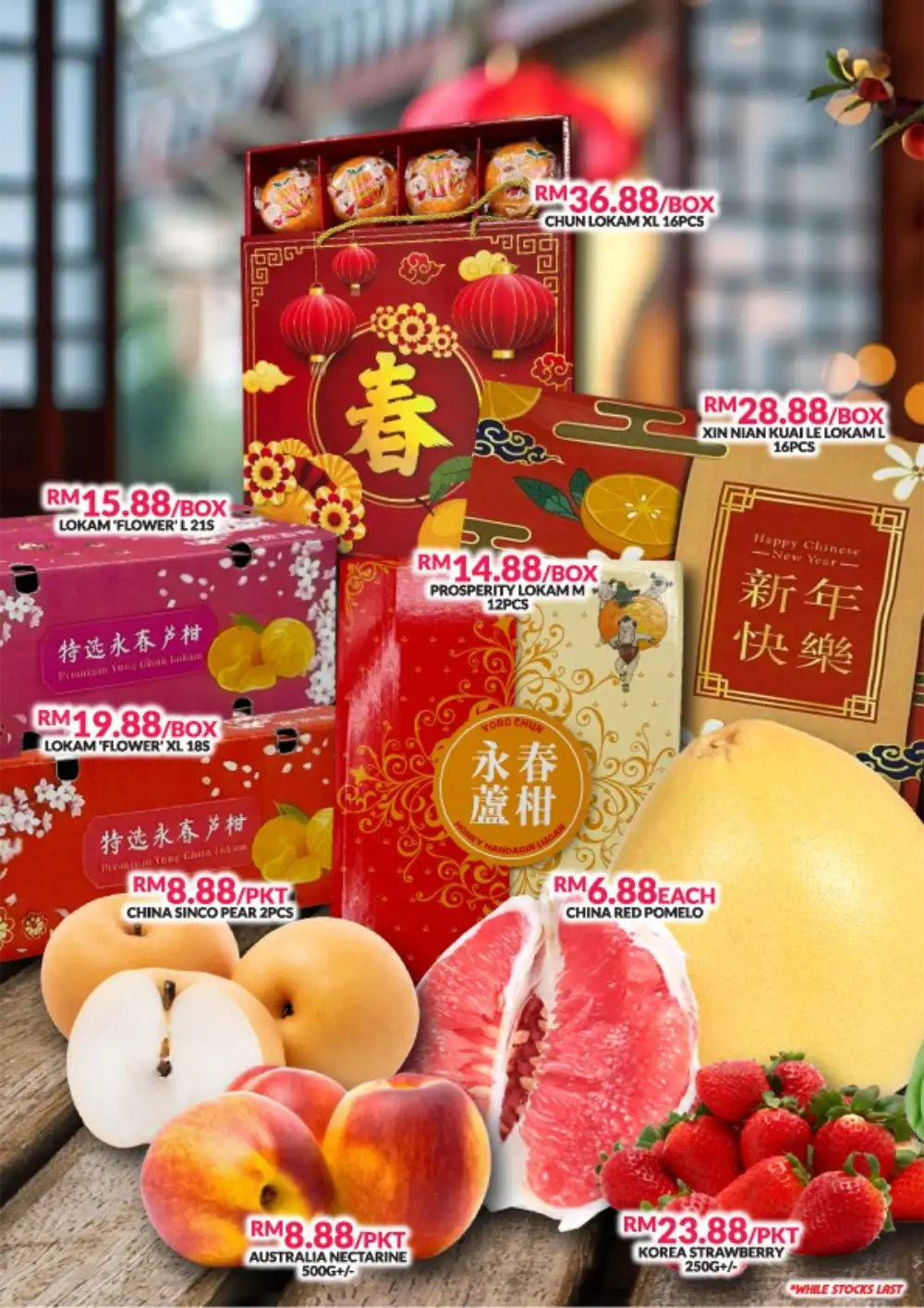 Chinese New Year Grocery & Gift Hamper Offers 2026