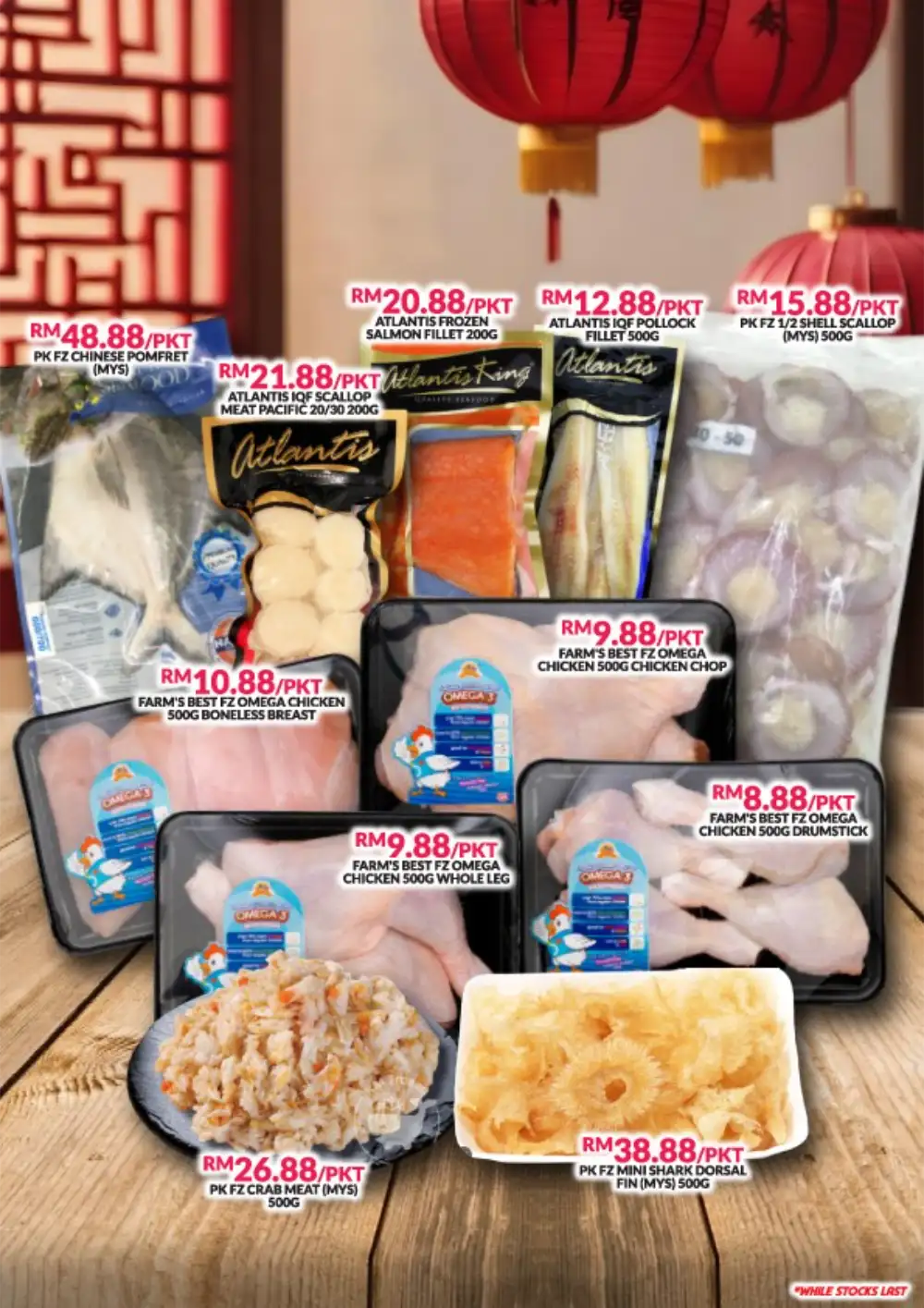 Chinese New Year Grocery & Gift Hamper Offers 2026
