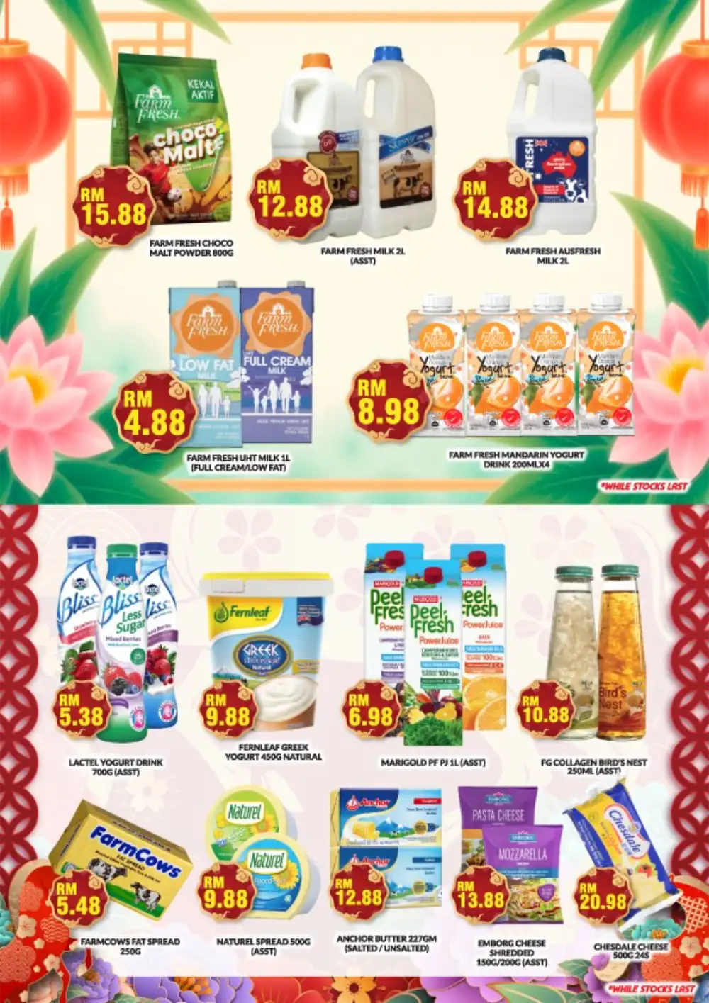 Chinese New Year Grocery & Gift Hamper Offers 2026