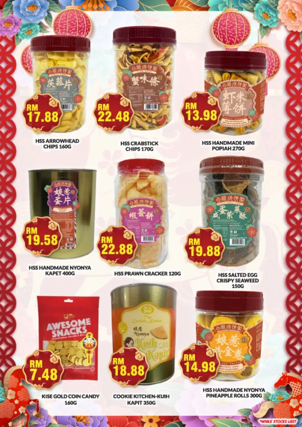 Chinese New Year Grocery & Gift Hamper Offers 2026