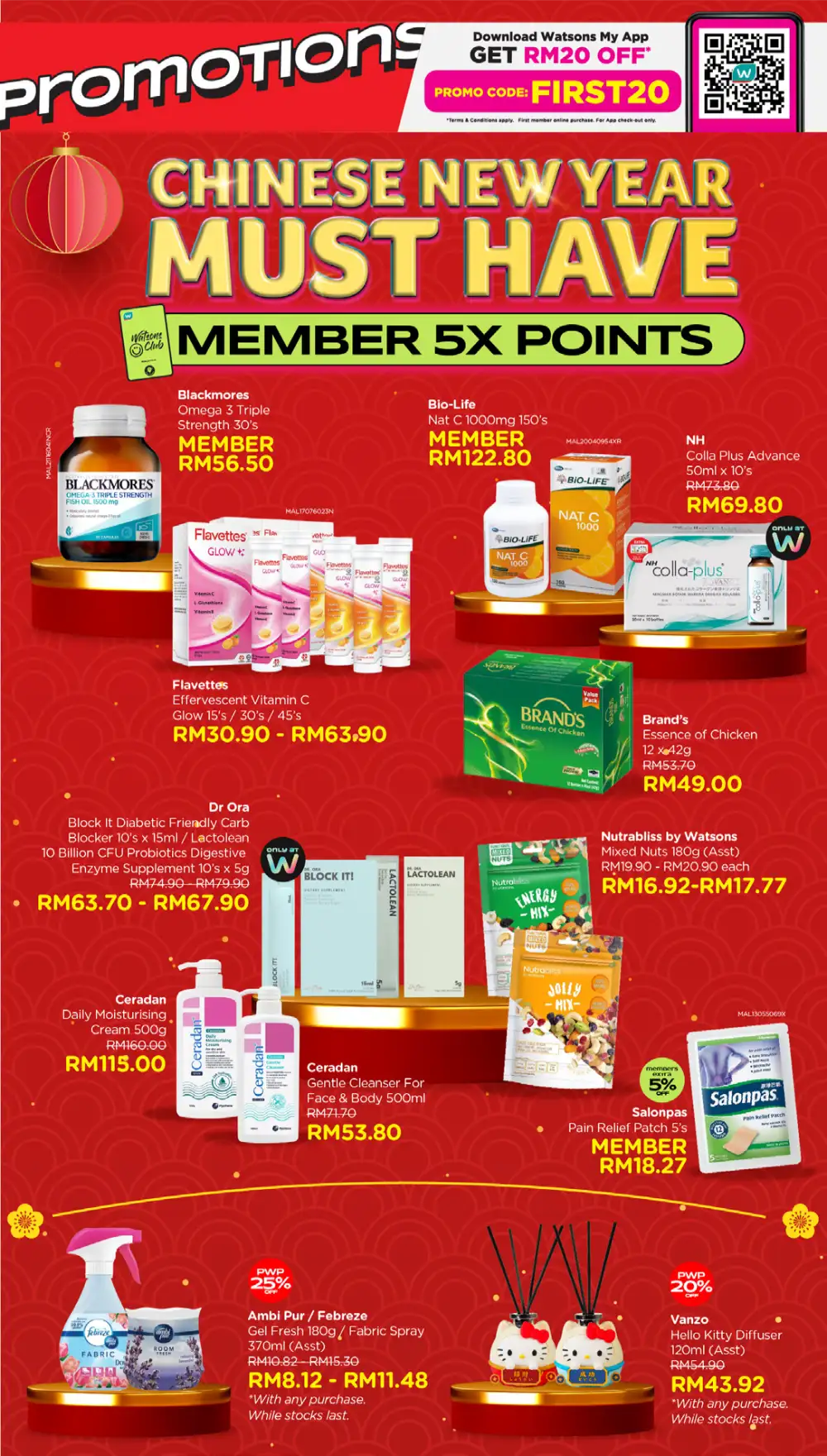 Chinese New Year Sale 2026: Up to 50% Off & Member 5X Points