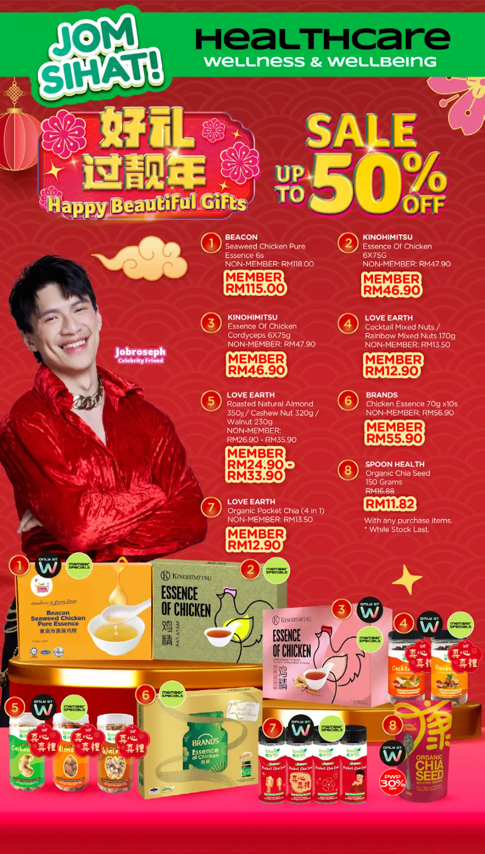 Chinese New Year Sale 2026: Up to 50% Off & Member 5X Points