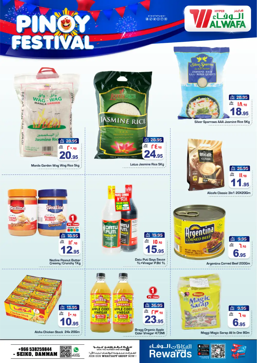 Pinoy Festival Grocery Deals