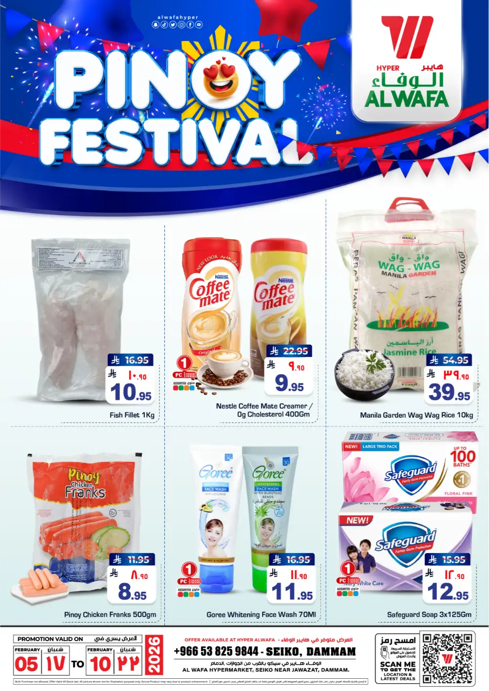 Pinoy Festival Grocery Deals