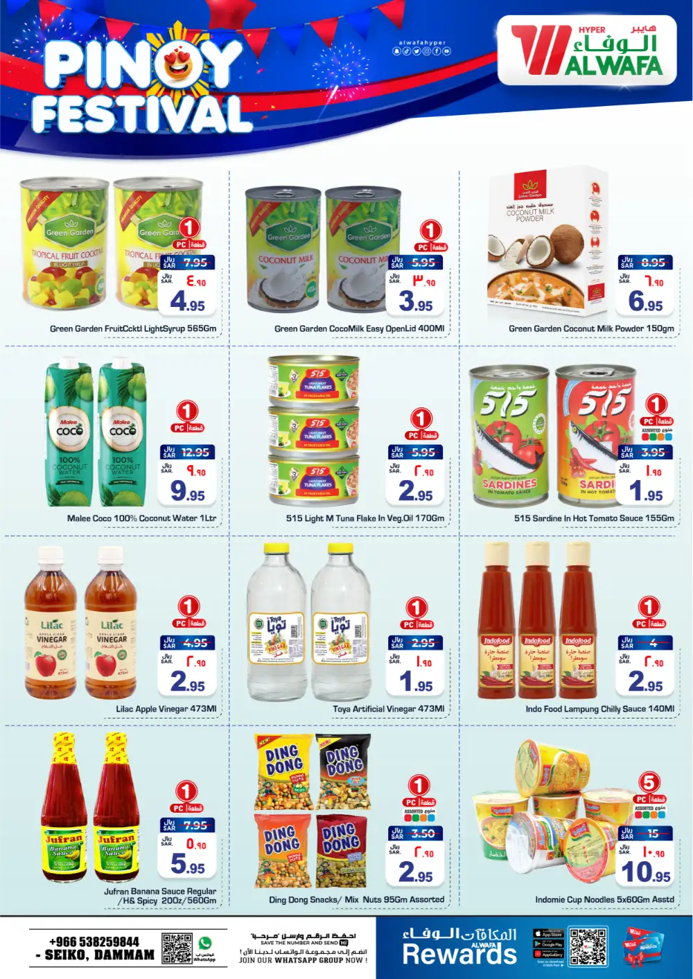 Pinoy Festival Grocery Deals