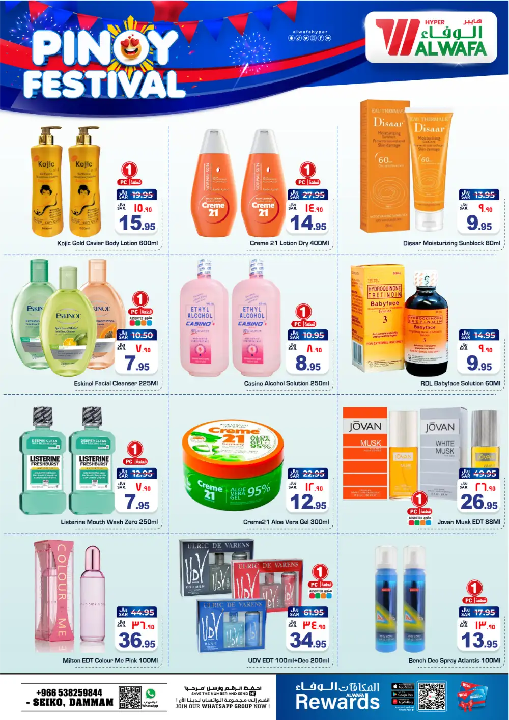 Pinoy Festival Grocery Deals