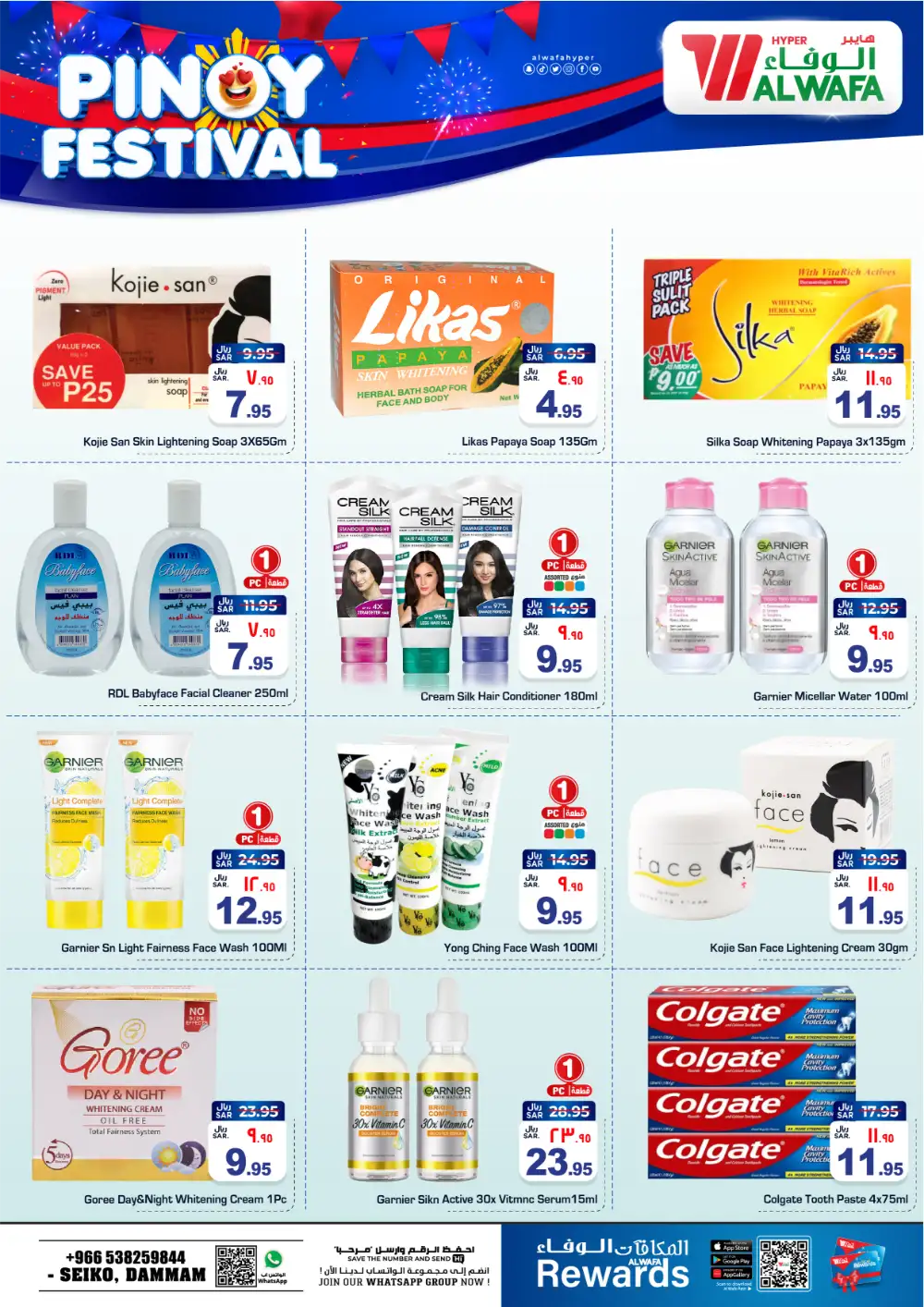 Pinoy Festival Grocery Deals