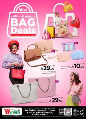 Exclusive Women's Bag Deals In Al Wafa Hypermarket Riyadh