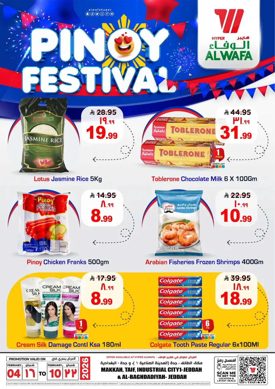 Pinoy Festival Grocery Deals & Filipino Food Offers