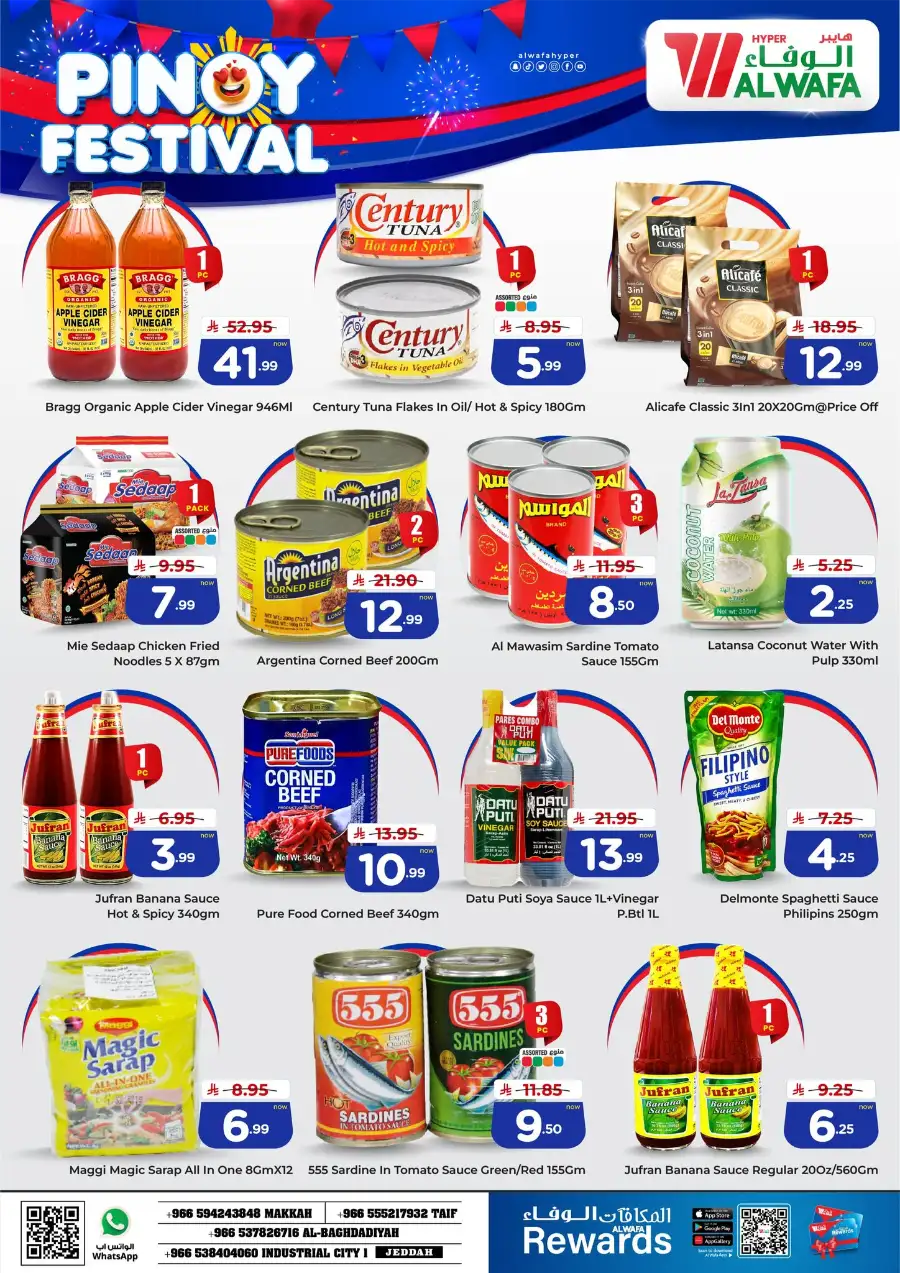 Pinoy Festival Grocery Deals & Filipino Food Offers