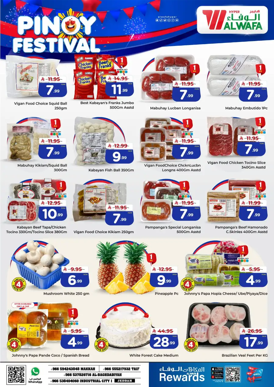Pinoy Festival Grocery Deals & Filipino Food Offers