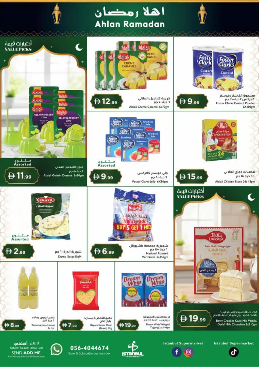 Ahlan Ramadan Grocery & Fresh Food Deals