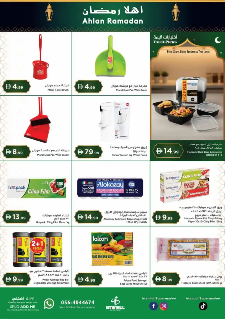 Ahlan Ramadan Grocery & Fresh Food Deals