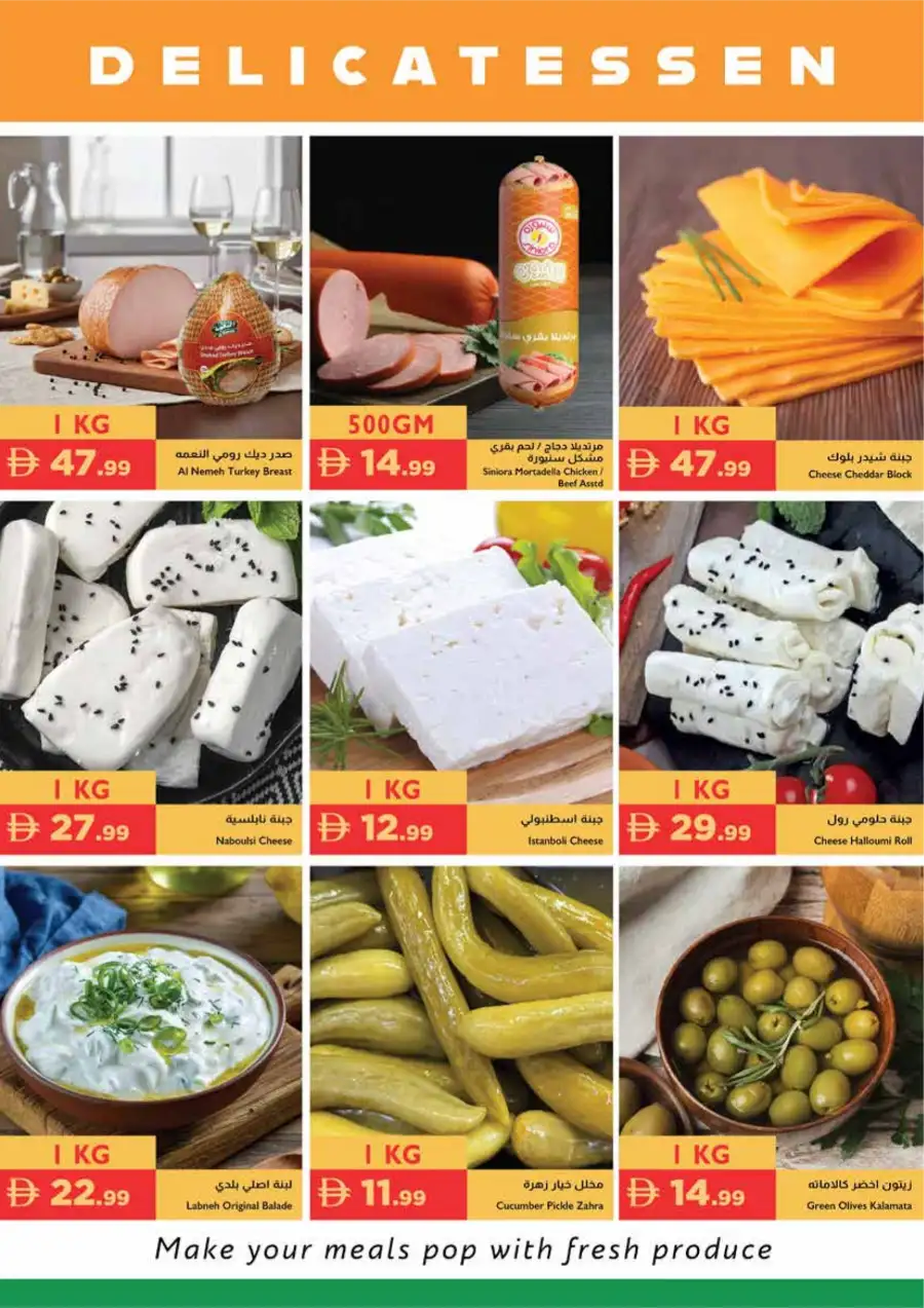 Ahlan Ramadan Grocery & Fresh Food Deals