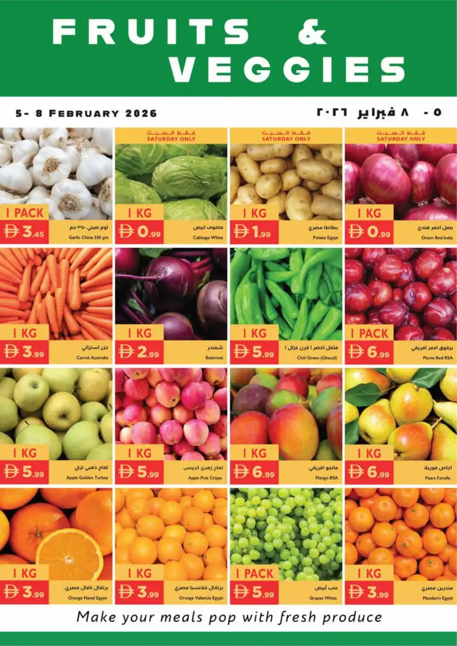 Ahlan Ramadan Grocery & Fresh Food Deals