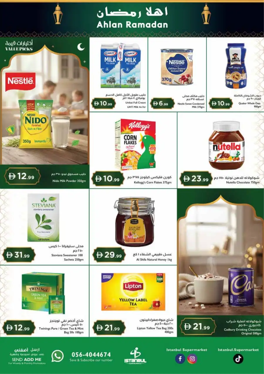 Ahlan Ramadan Grocery & Fresh Food Deals