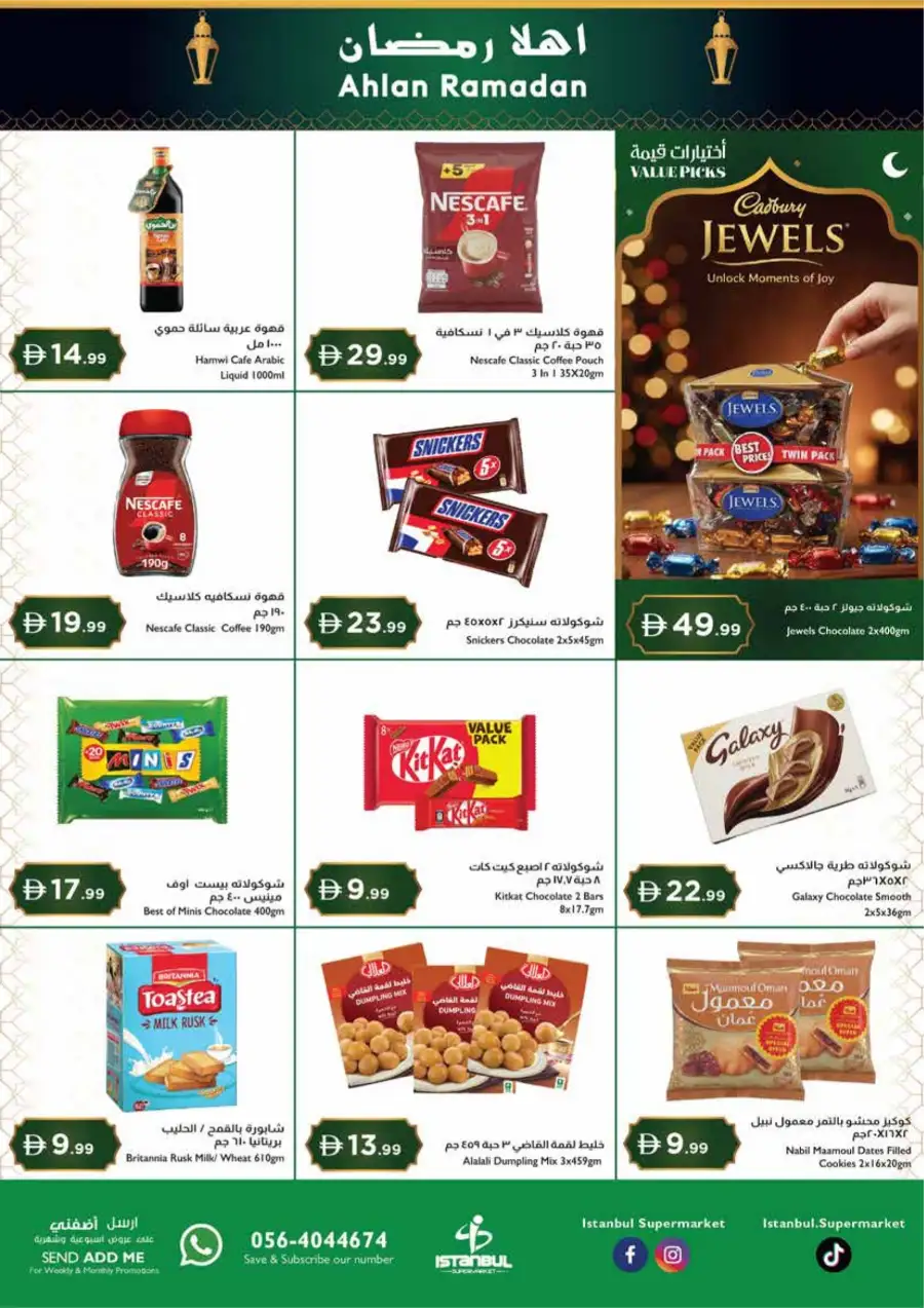 Ahlan Ramadan Grocery & Fresh Food Deals