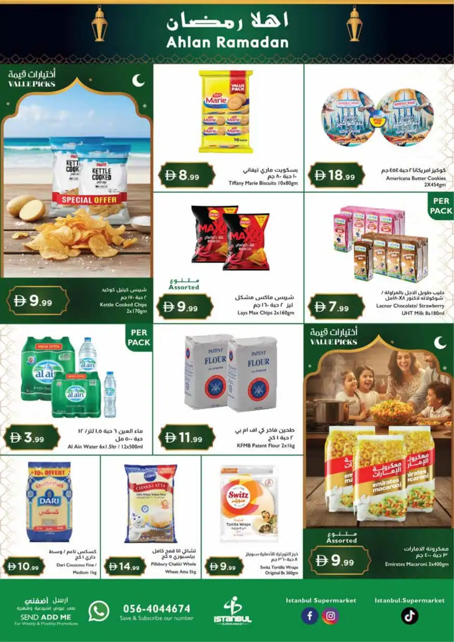 Ahlan Ramadan Grocery & Fresh Food Deals