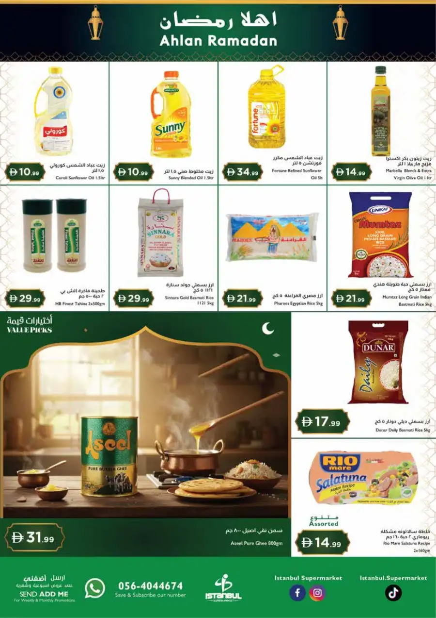 Ahlan Ramadan Grocery & Fresh Food Deals