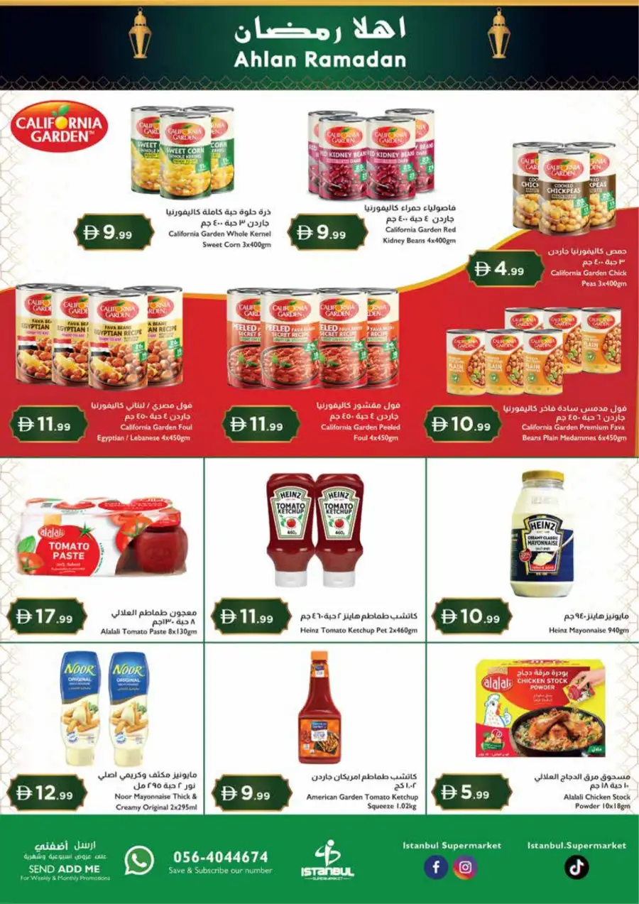 Ahlan Ramadan Grocery & Fresh Food Deals