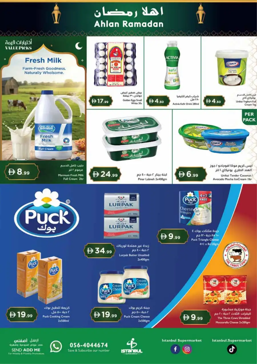 Ahlan Ramadan Grocery & Fresh Food Deals