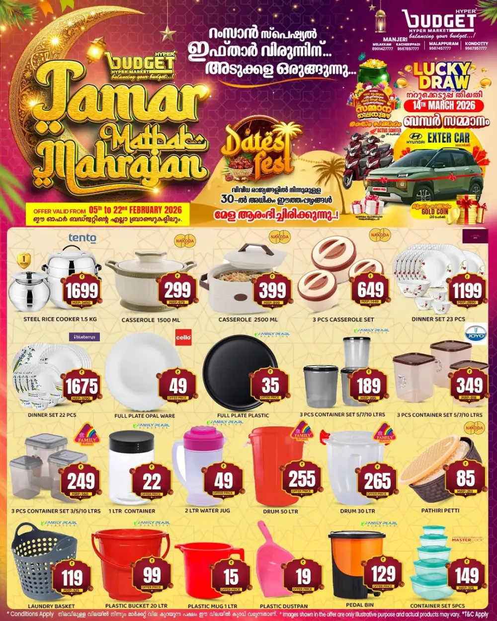 Ramadan Kitchen & Grocery Offers 2026