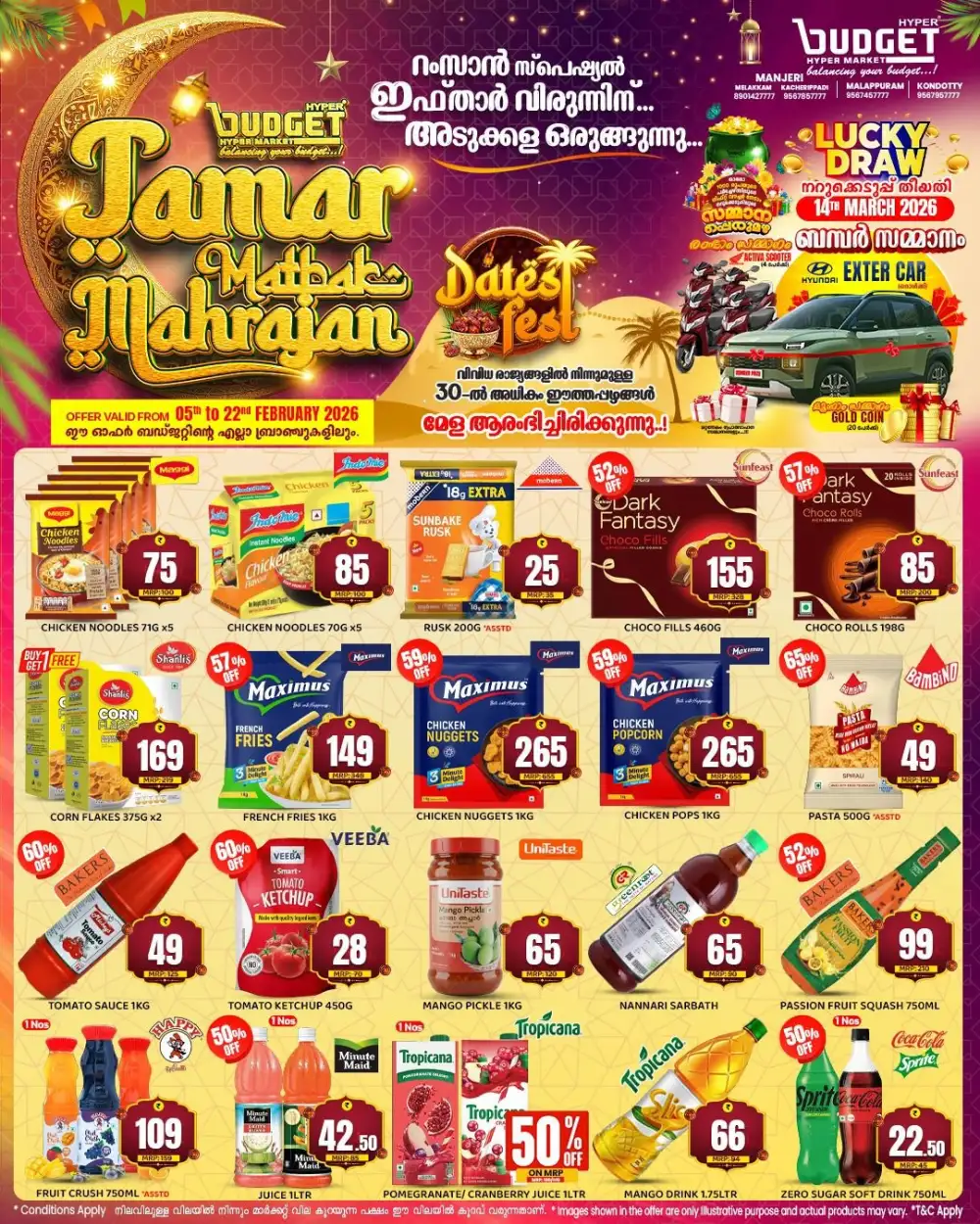 Ramadan Kitchen & Grocery Offers 2026