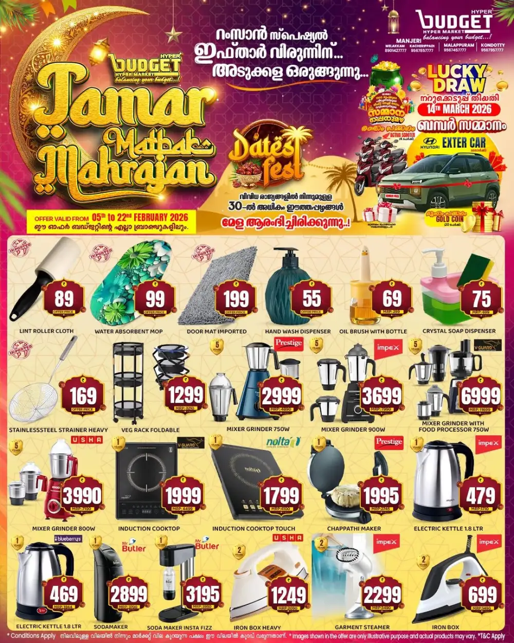 Ramadan Kitchen & Grocery Offers 2026