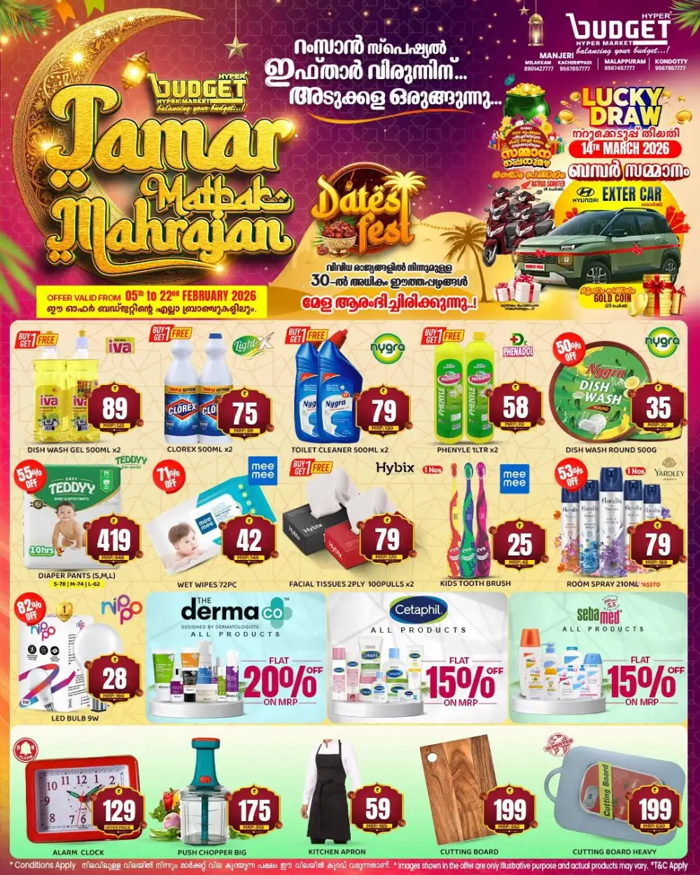 Ramadan Kitchen & Grocery Offers 2026