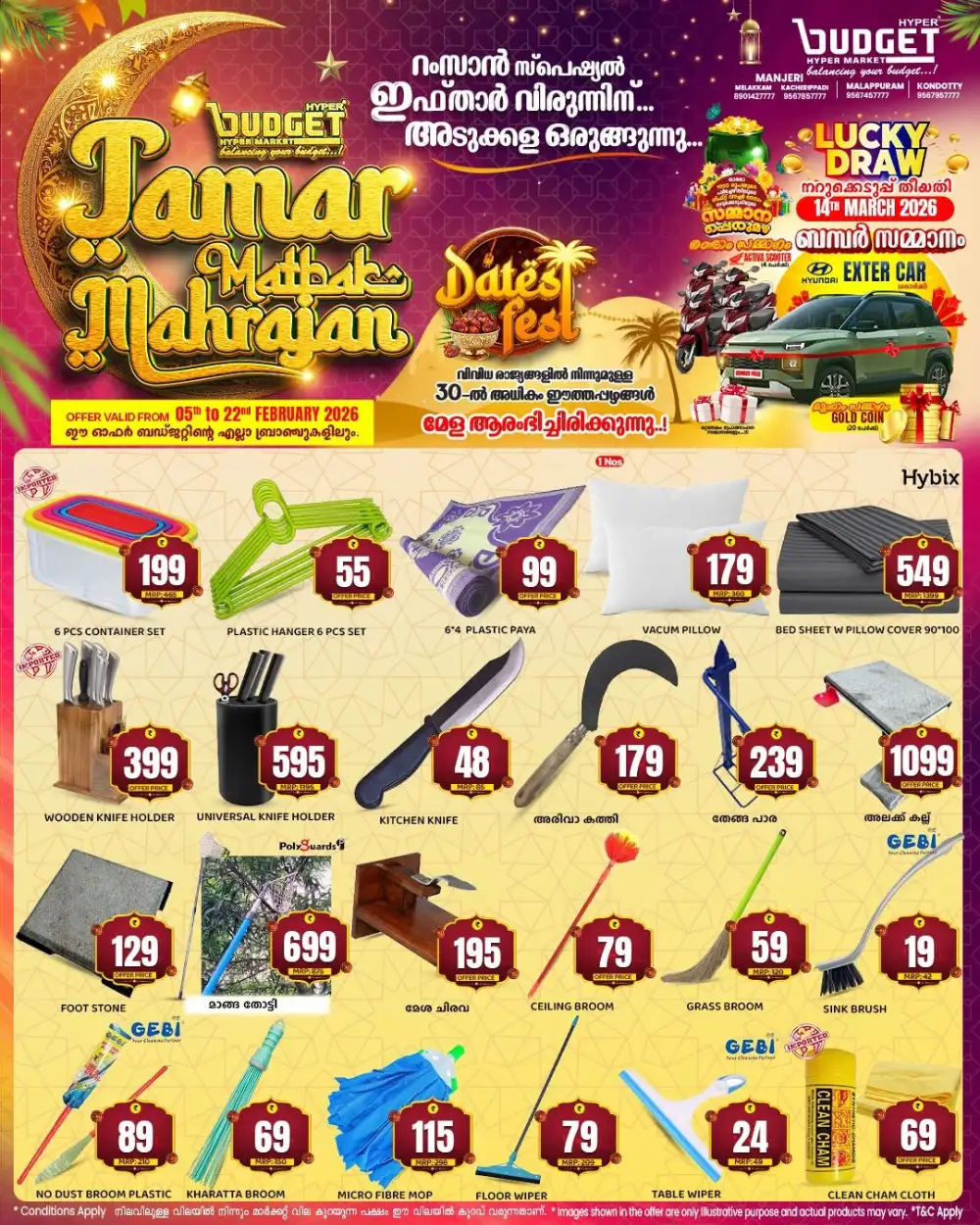 Ramadan Kitchen & Grocery Offers 2026