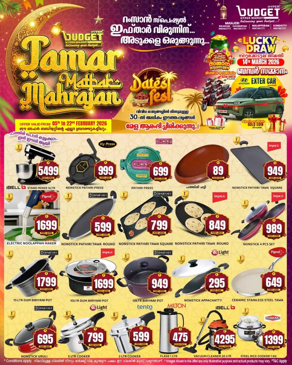 Ramadan Kitchen & Grocery Offers 2026