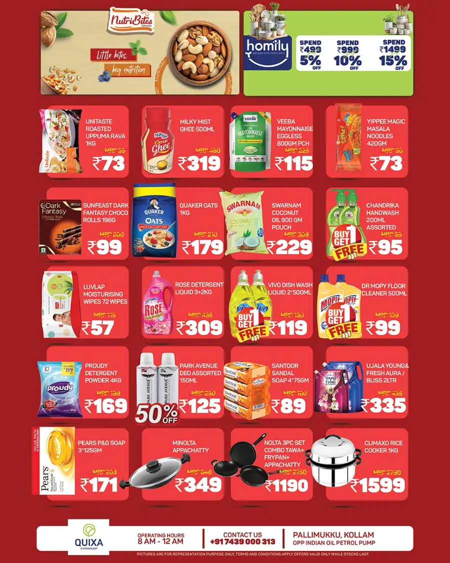 Festive February Fiesta