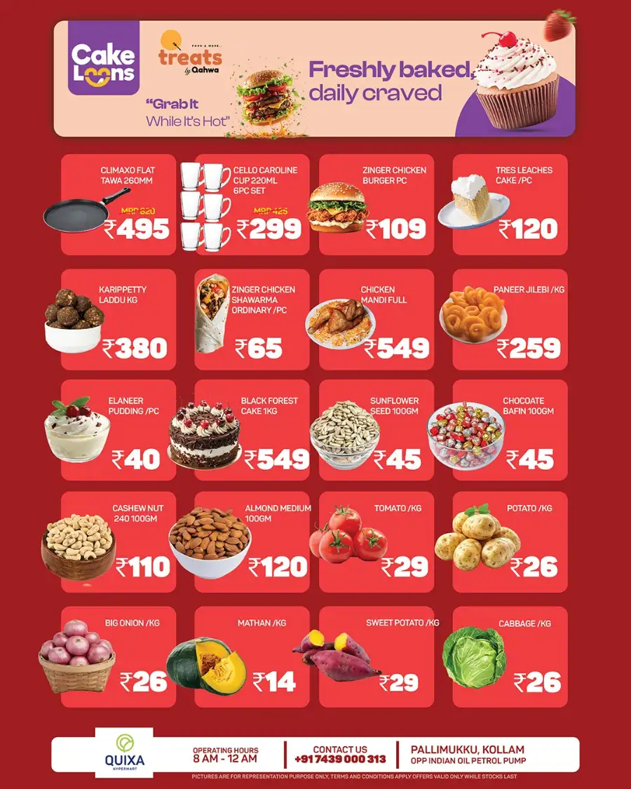 Festive February Fiesta