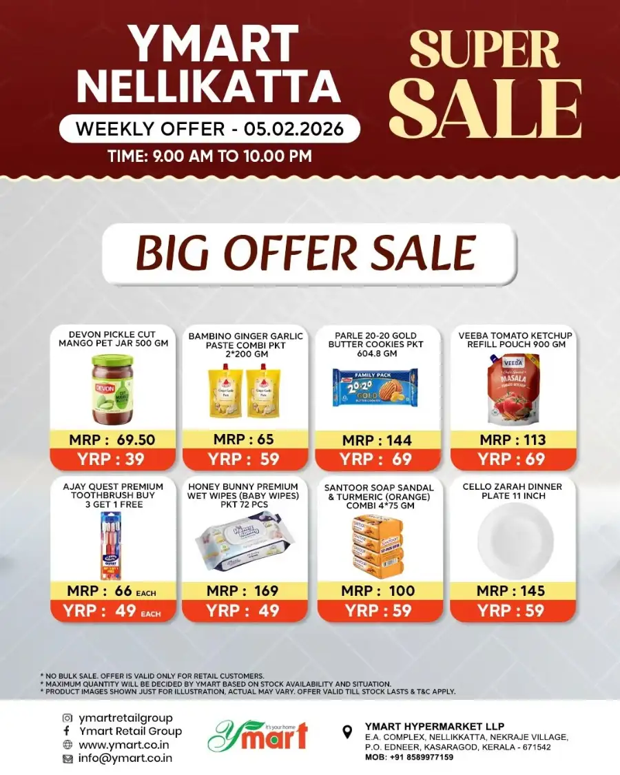 Big Offer Sale