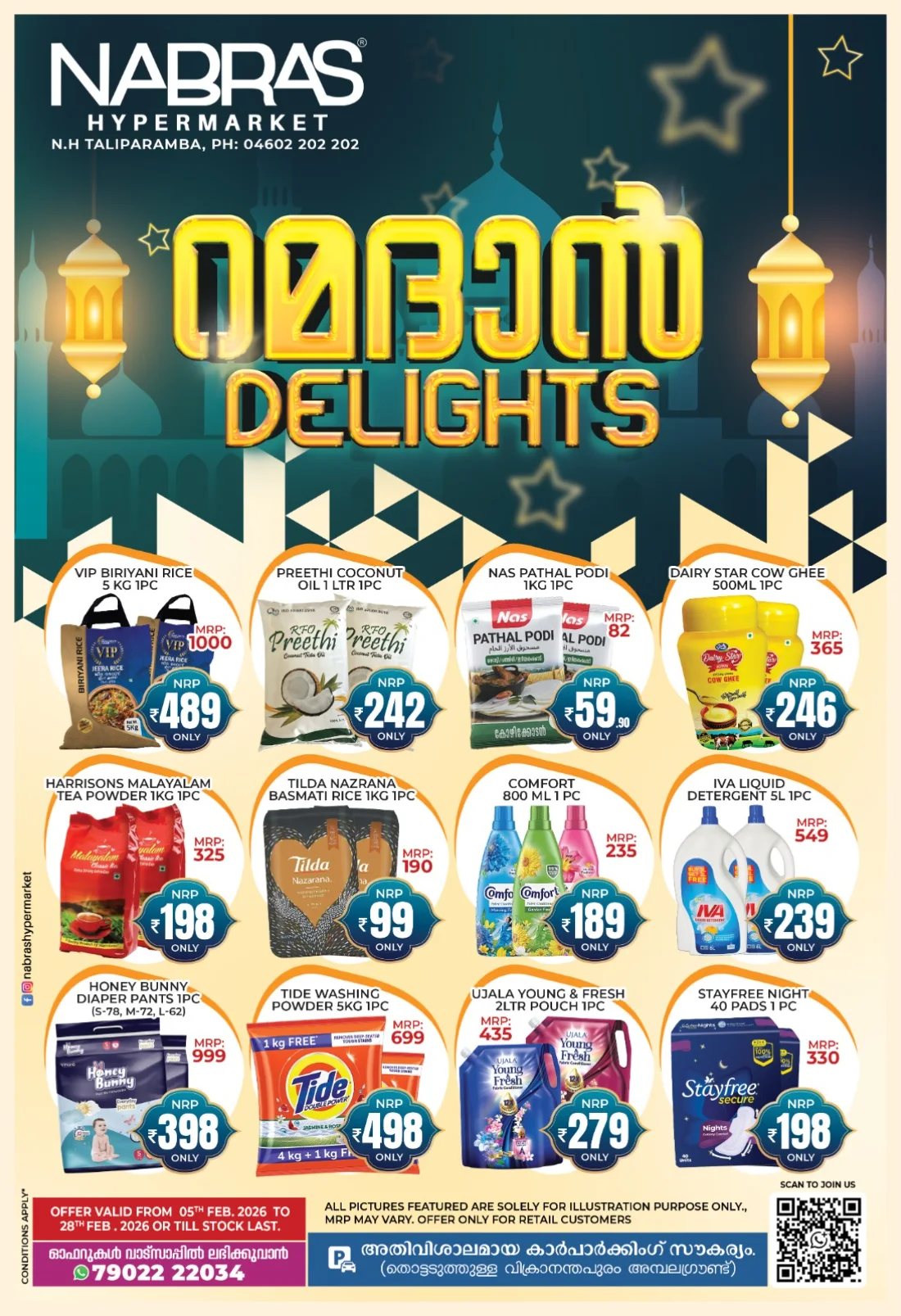 Ramadan Delights & Dry Fruits Fest Offers 2026