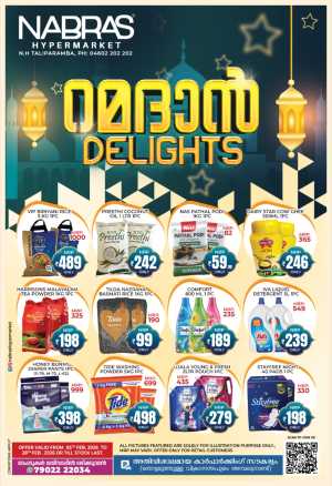 Ramadan Delights & Dry Fruits Fest Offers 2026 In Nabras Hypermarket Kannur