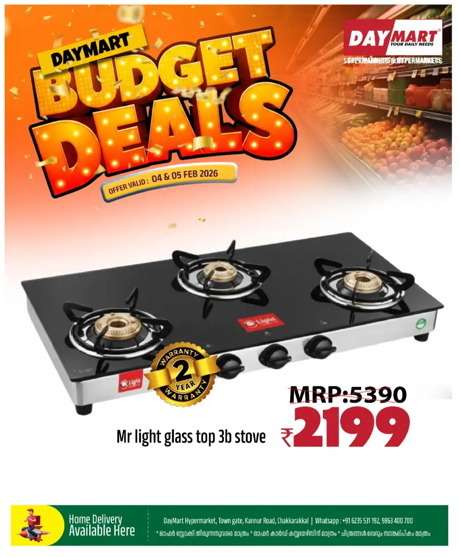 Budget Deals