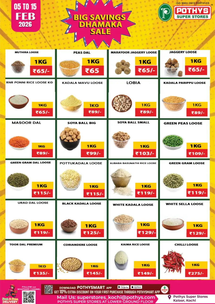 Big Savings Dhamaka Offer