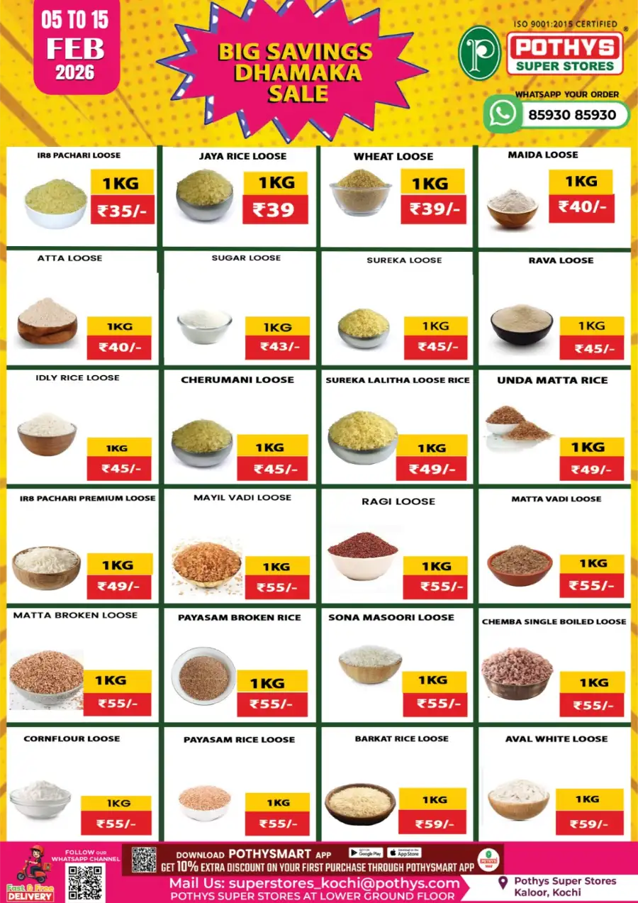 Big Savings Dhamaka Offer