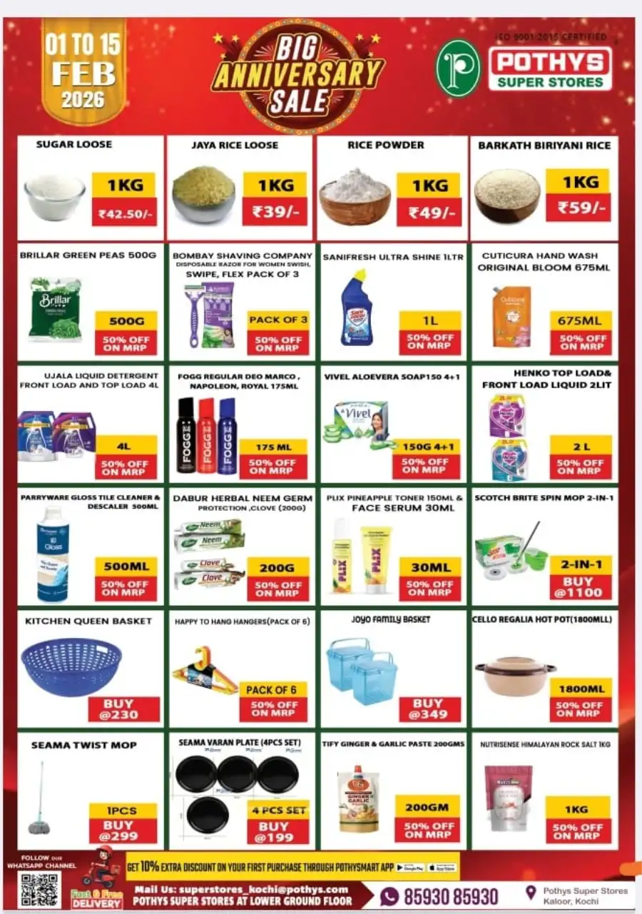 Big Savings Dhamaka Offer