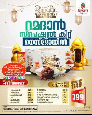 Ramadan Kits at Best Prices! In Nesto Hypermarket Calicut,Malappuram,Kannur,Thrissur,Wayanad,Palakkad