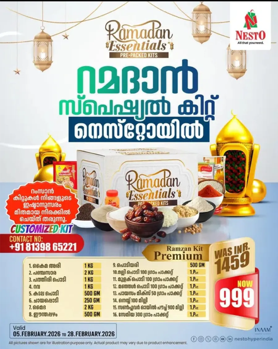 Ramadan Kits at Best Prices!